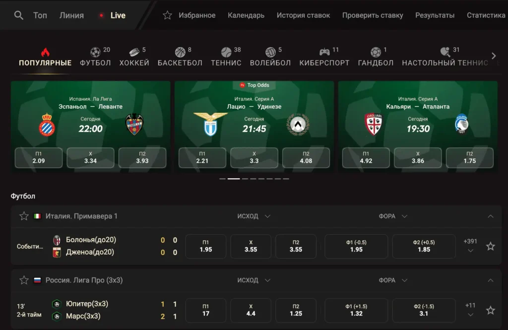 live-sports-betting