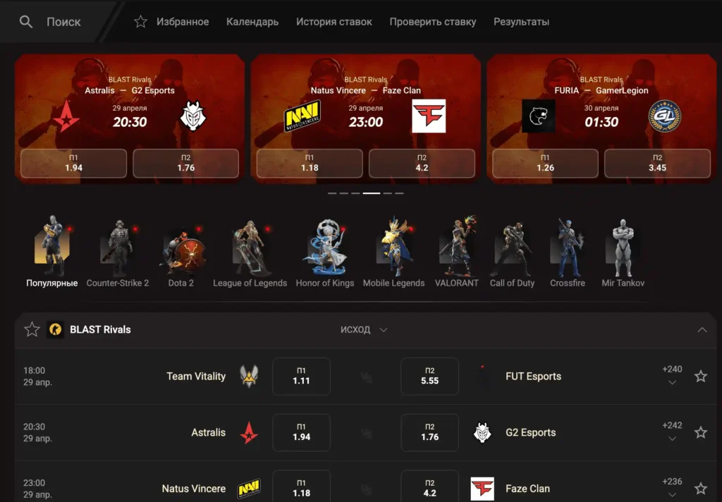 esports-betting-pinco